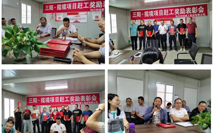 中共四川西城实业集团有限公司总支部委员会各支部2021年8-10月主题党月活动