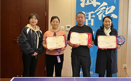 西城集团党总支11月份主题党日活动——乒乓球场，赛出风格、赛出水平