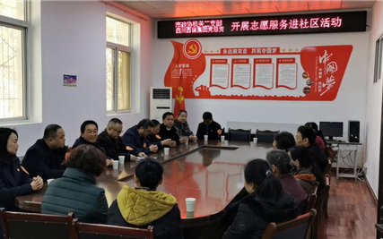 “政·企”携手党组织进社区，志愿服务暖人心