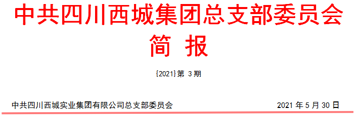 微信截图_20210602153617 微信截图_20210602153617