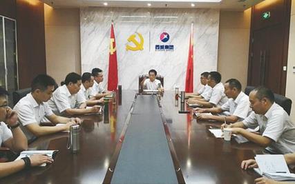 四川西城实业集团有限公司:传承红色基因，西城铿锵前行