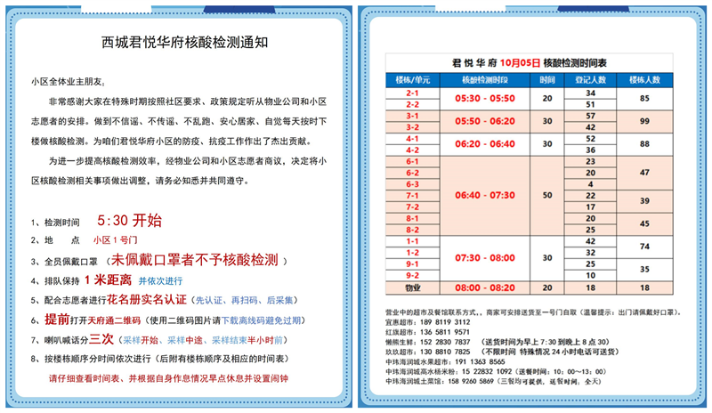 图片3_副本 图片3_副本
