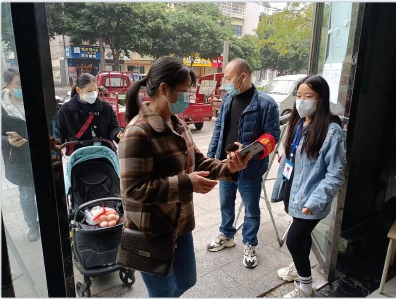 QQ截图20221209112808