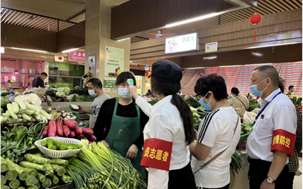 西城农贸党支部组织全体党员开展 “我是党员、向我看齐——疫情防控、从我做起”主题党日活动