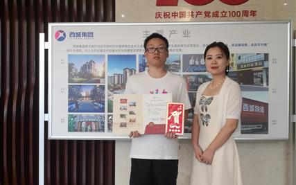 关注学历提升教育 关爱员工子女成长