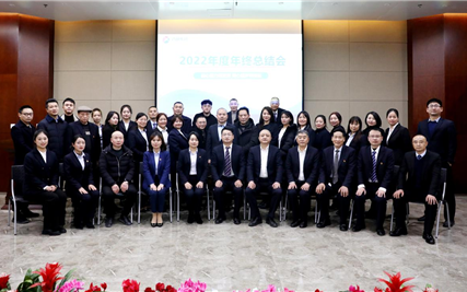 【凝心聚力谋发展、同心逐梦谱新篇】 西城集团2022年度总结大会暨表彰大会圆满召开