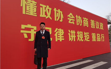 喜报！恭贺西城集团董事长徐弘被评为 2022年度绵阳市优秀政协委员！