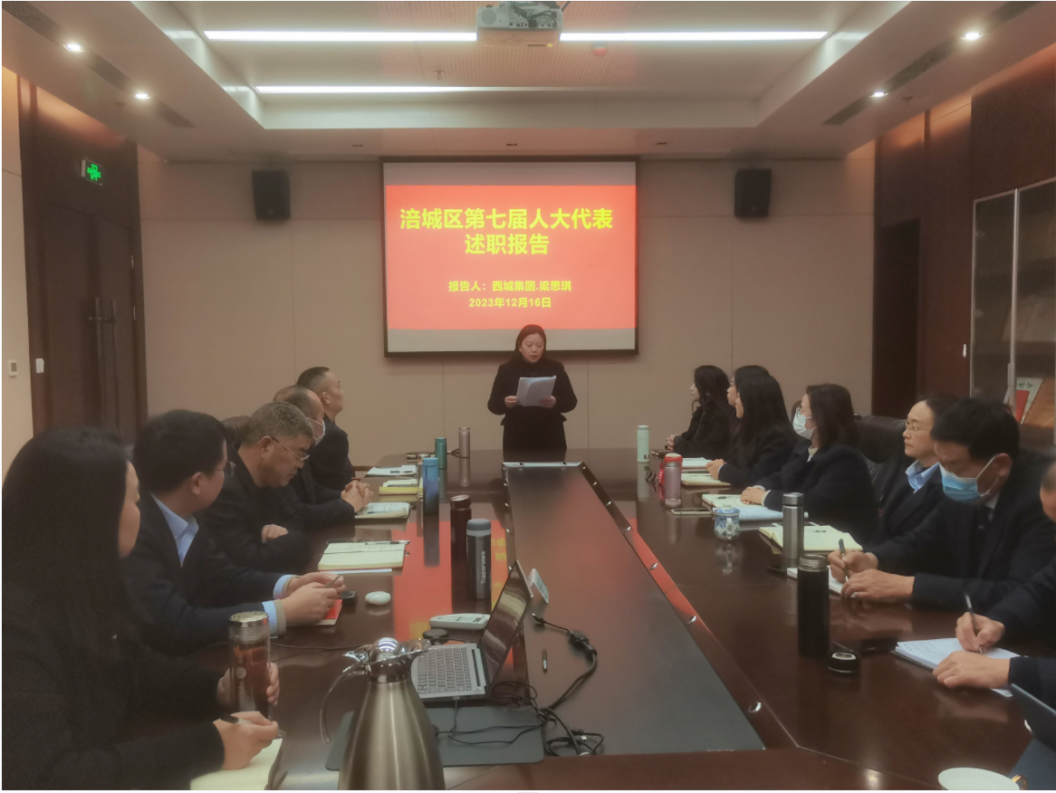 QQ截图20231219152245