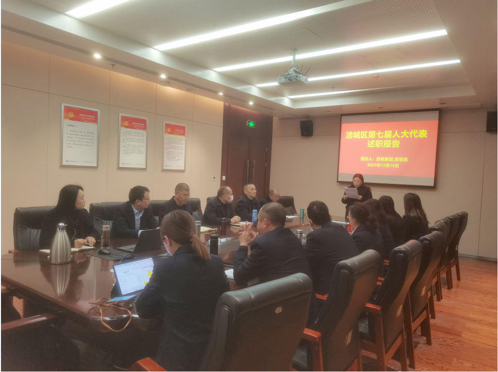 QQ截图20231219152230