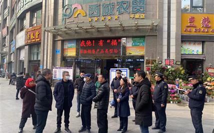 绵阳市涪城区区委常委卢勇一行到西城农贸 开展“惠民助农摊区”调研