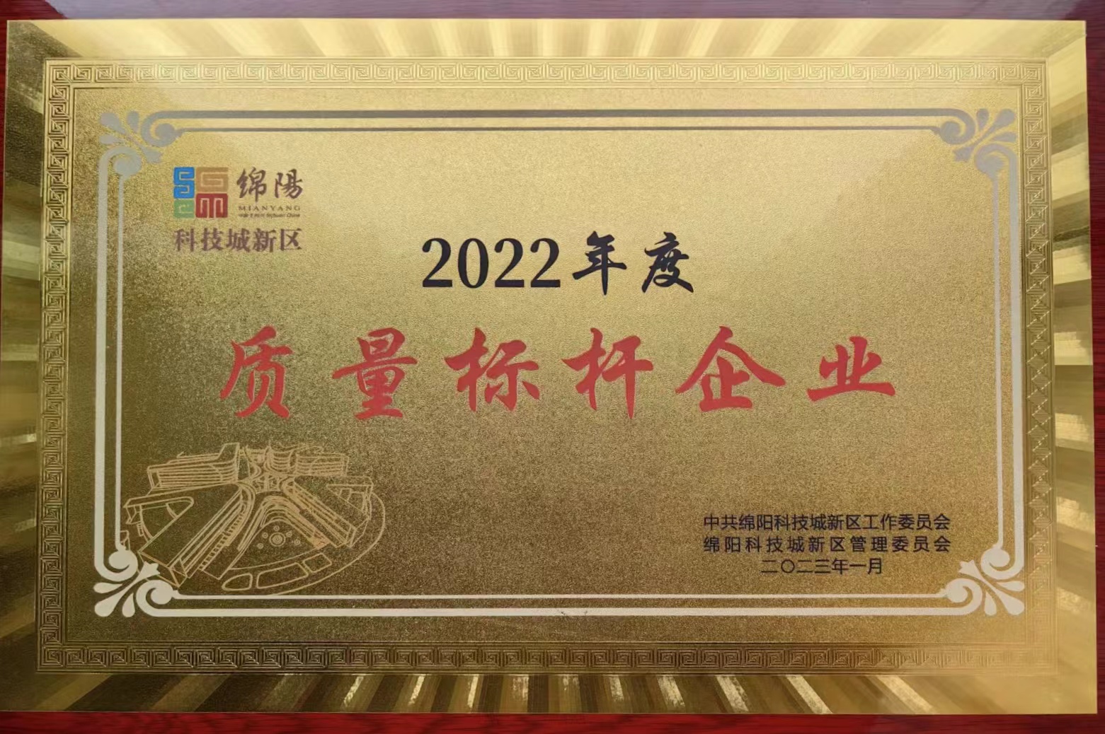 ef42c2f2e33a42cdea0e6317d2198e3 ef42c2f2e33a42cdea0e6317d2198e3