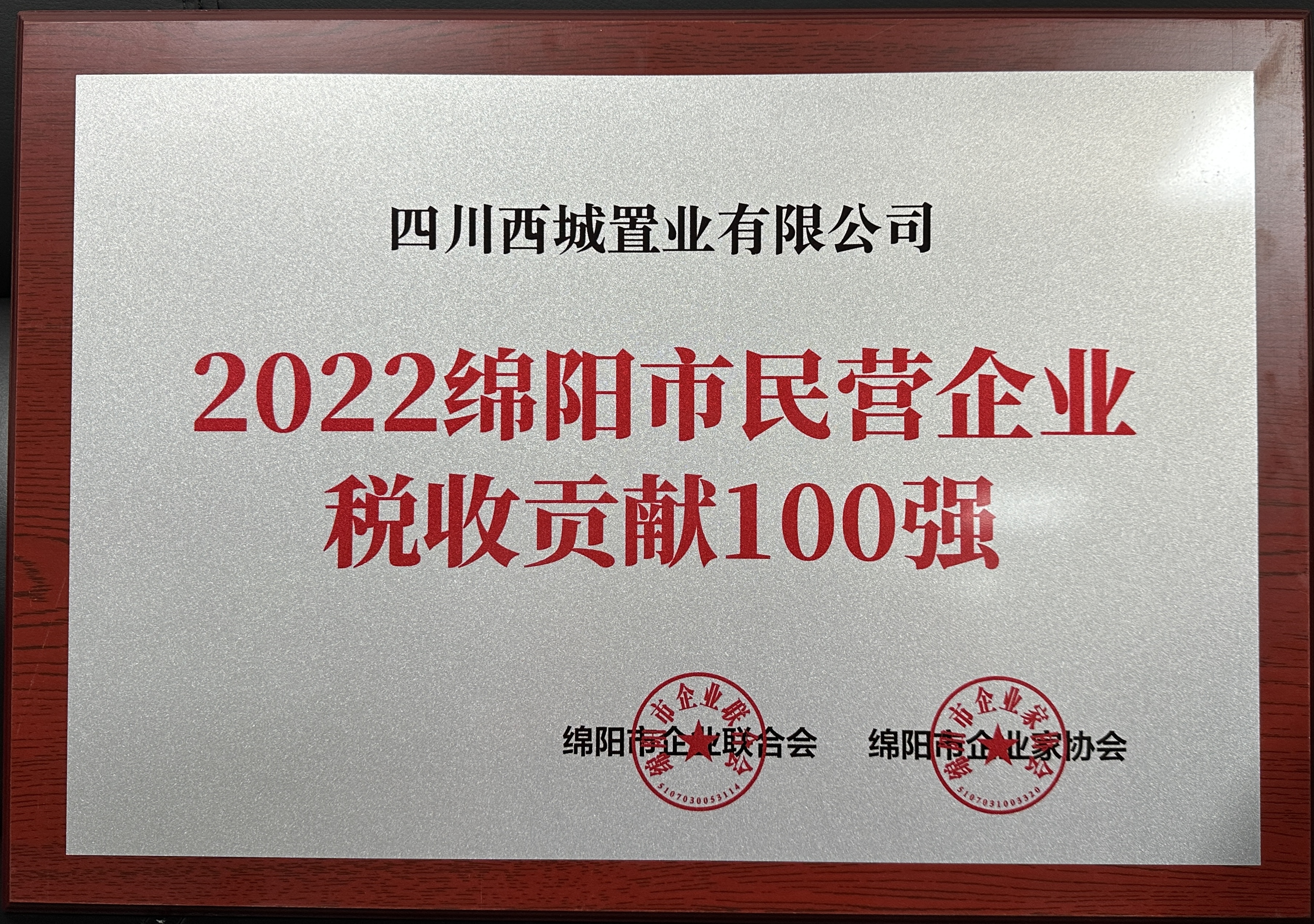 8f96d8a0b18e0f69ceec47ddbc182a3