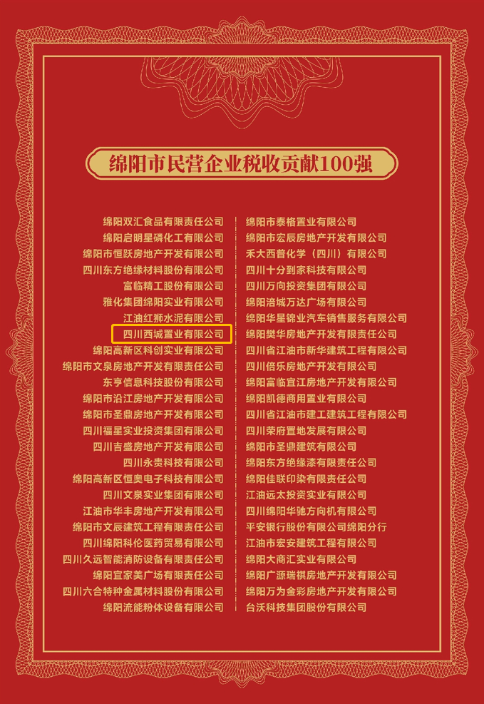 50e88b07e6a24f8b1a1a4c5bef92d27