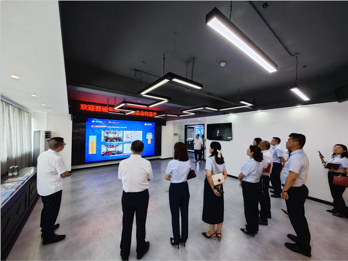 QQ截图20230425153124