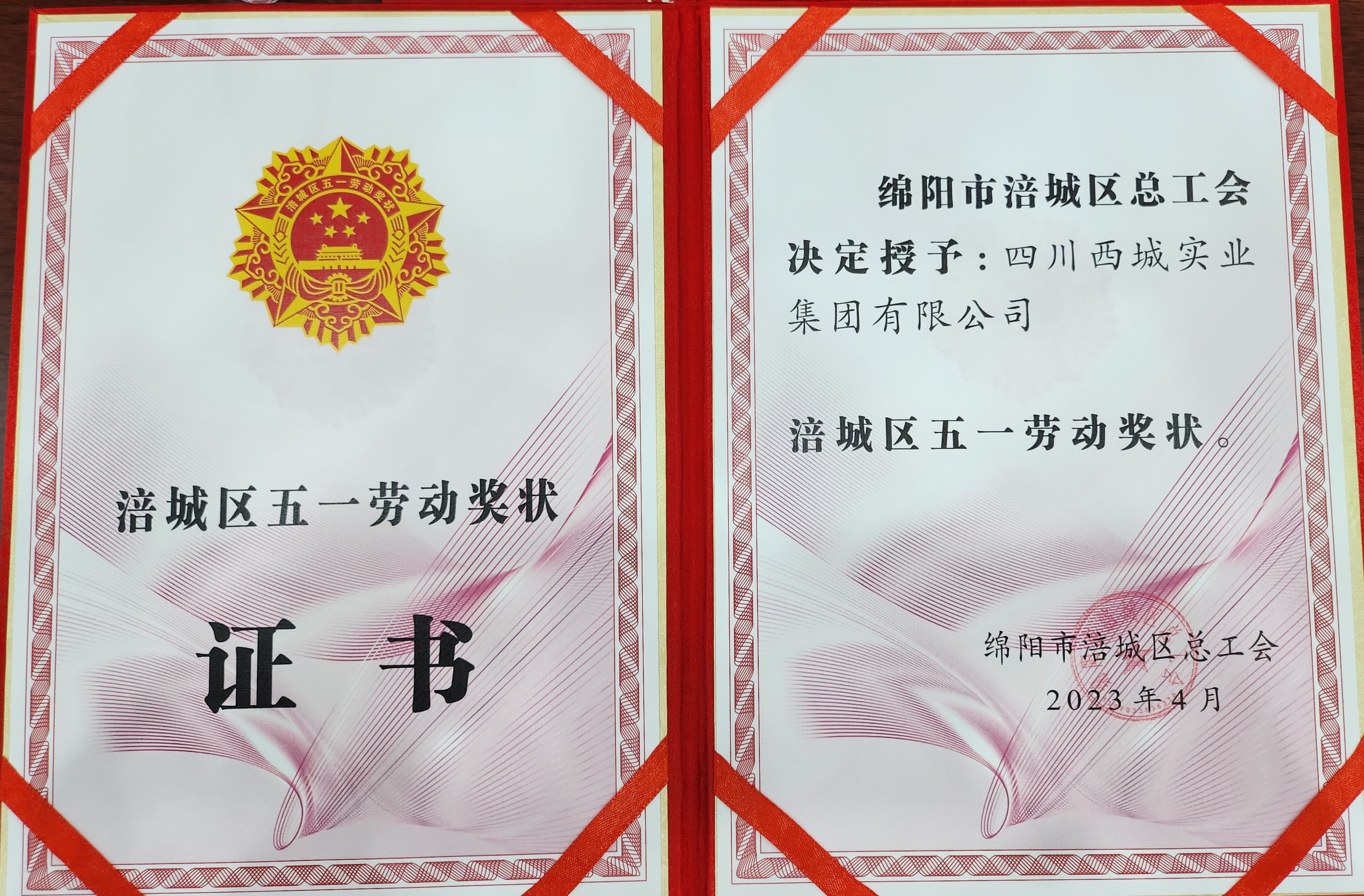 043bb344857bcfe0747cb4202163392