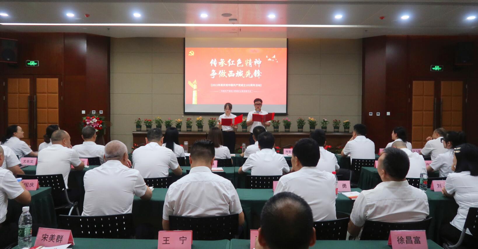 QQ截图20230711105912