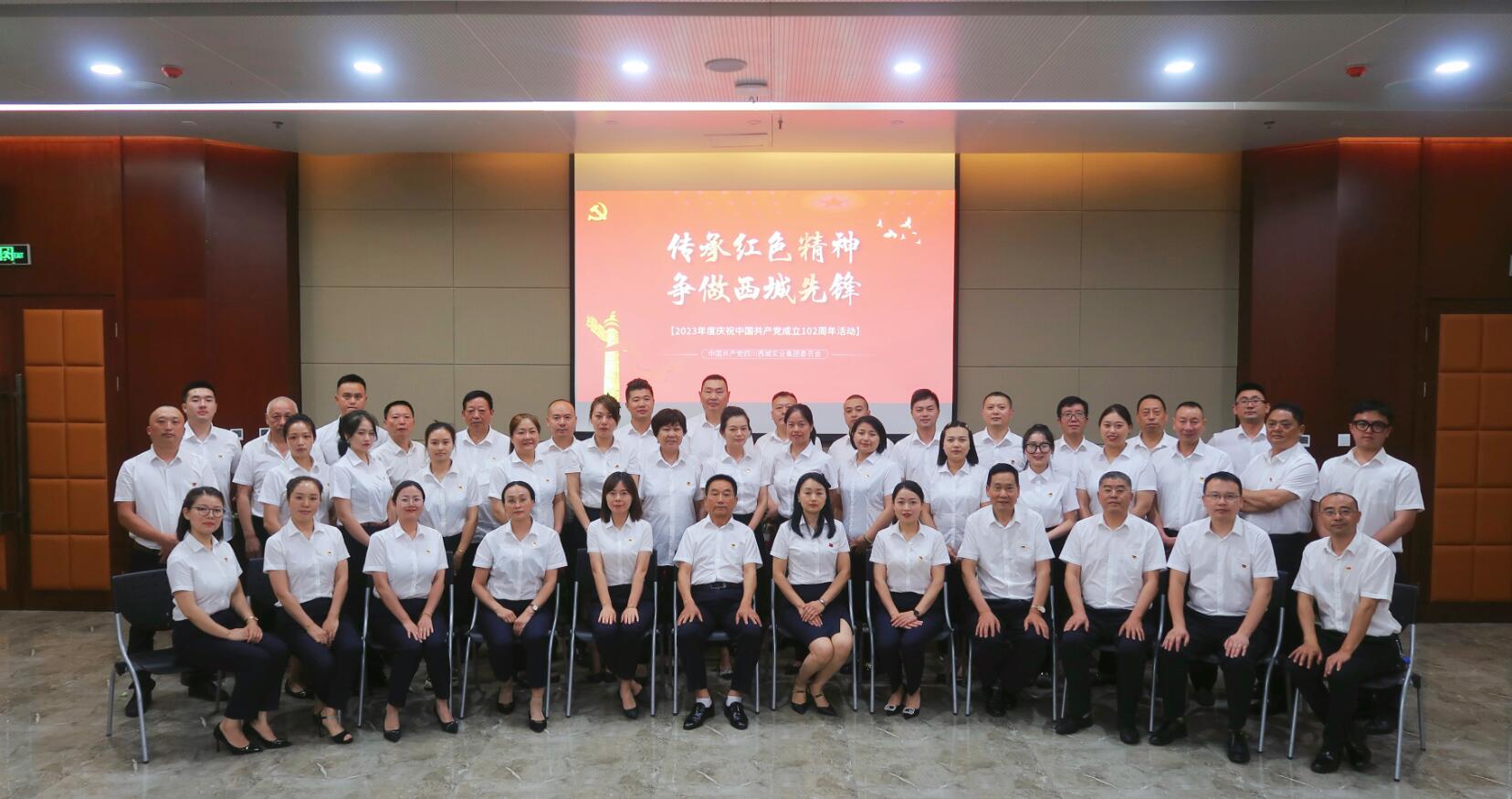 QQ截图20230711110031