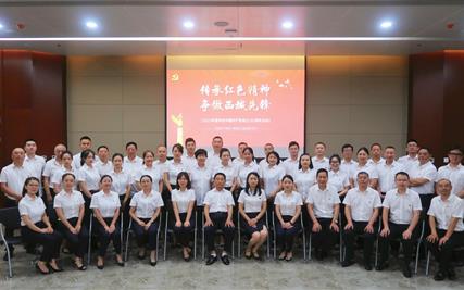 “传承红色精神、争做西城先锋” 西城党委庆祝中国共产党成立102周年活动