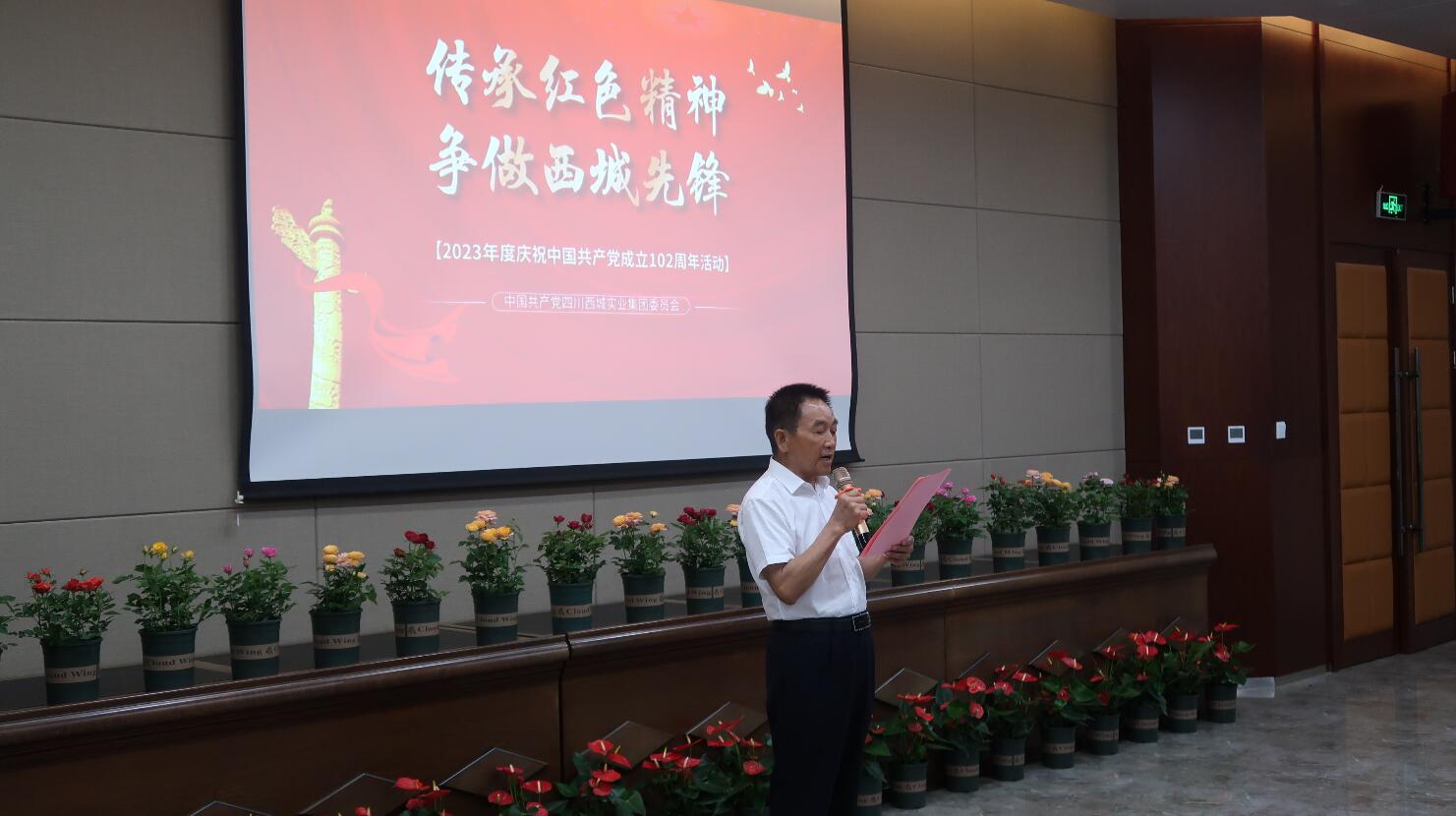 QQ截图20230711110244