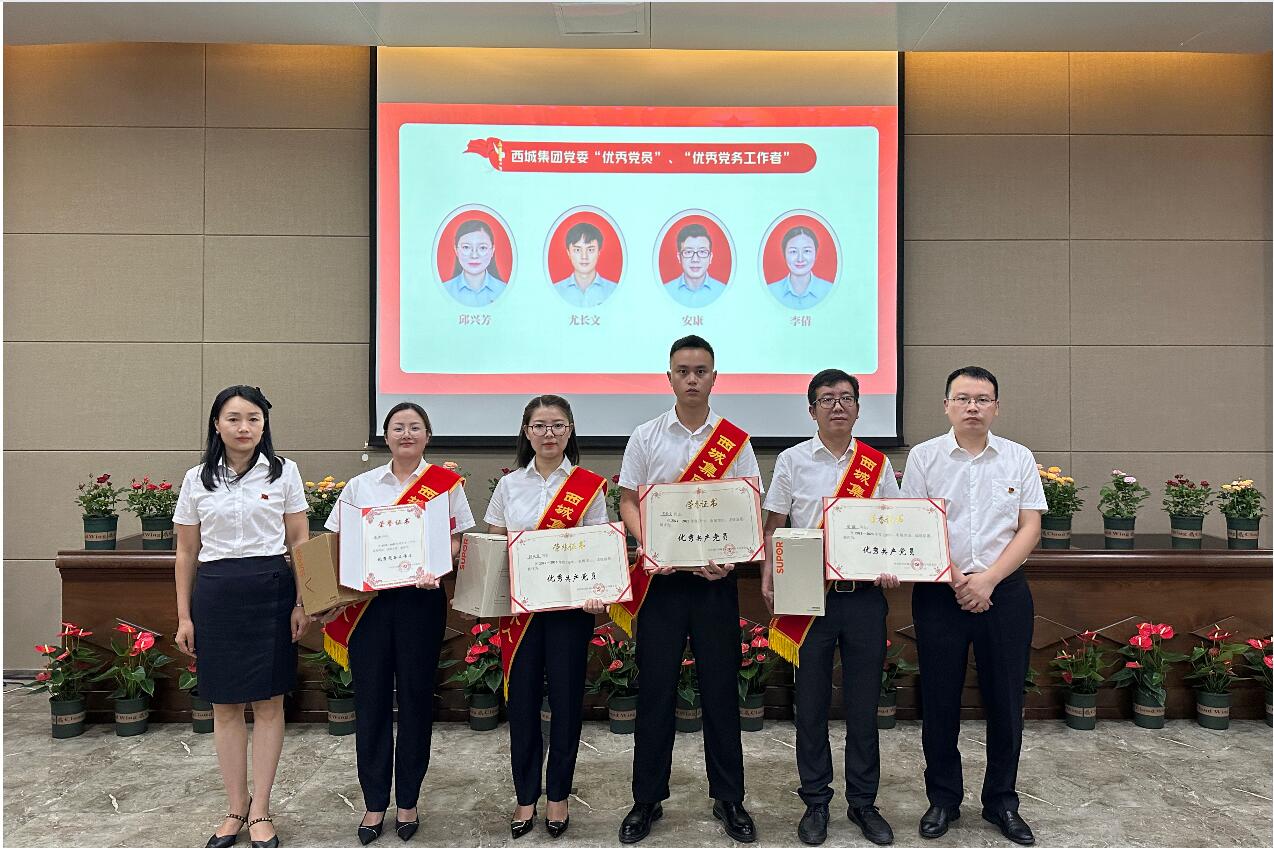 QQ截图20230711110259