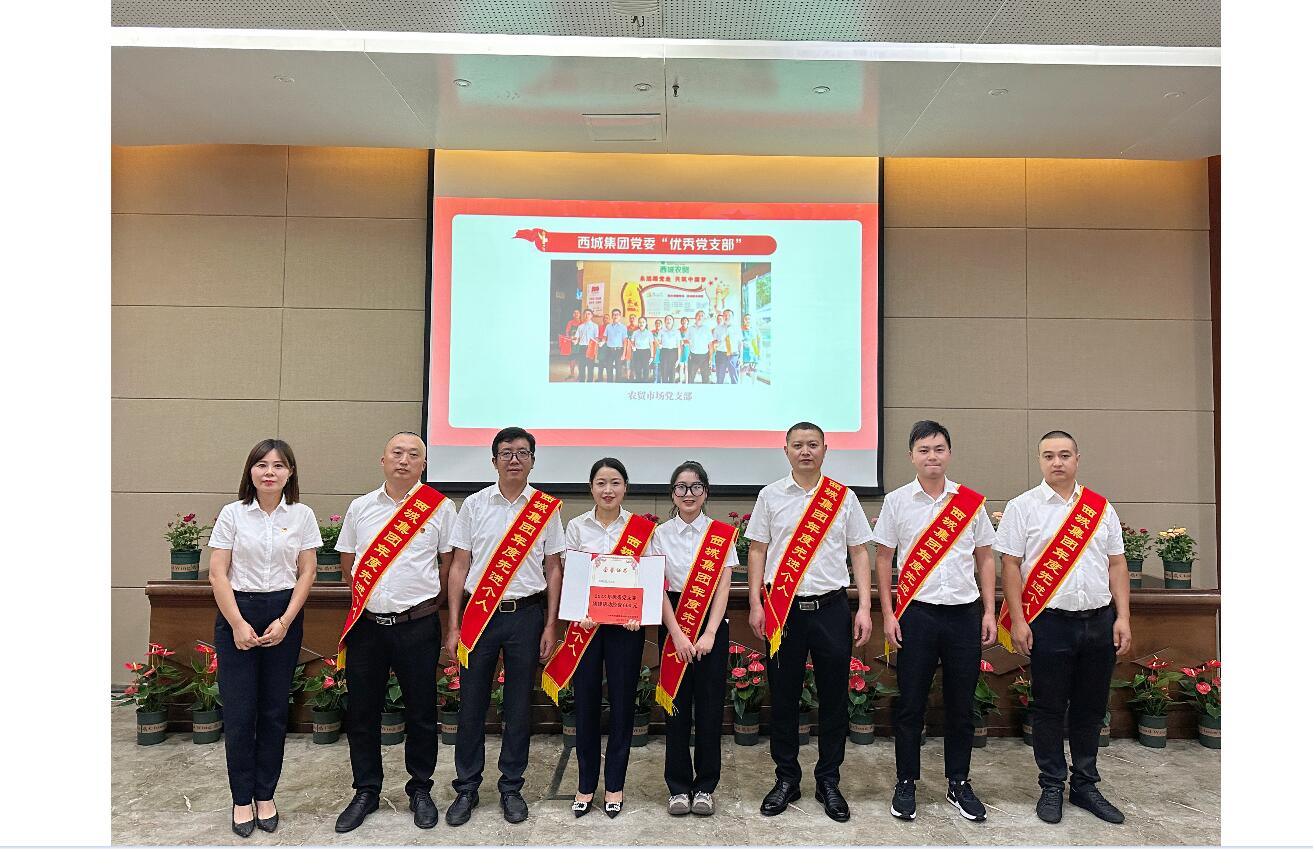 QQ截图20230711110309