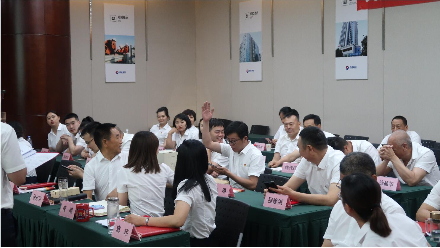 QQ截图20230711110342