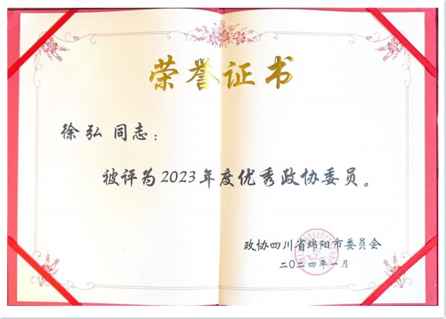 QQ截图20240117161903