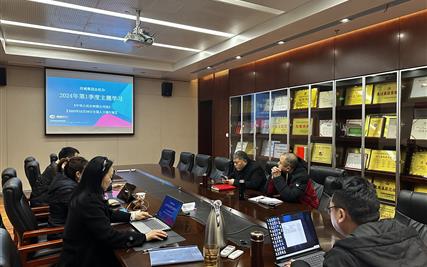 西城集团专题学习宣传新《公司法》 ——开展2024年一季度主题学习活动