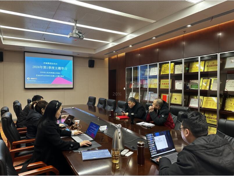 QQ截图20240117164533