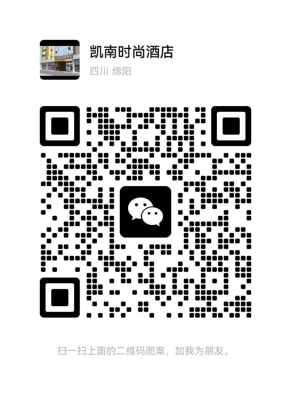 微信图片_20240830152255