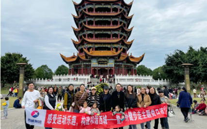 感受运动乐趣，构建和谐西城——户外徒步主题党日活动圆满举行