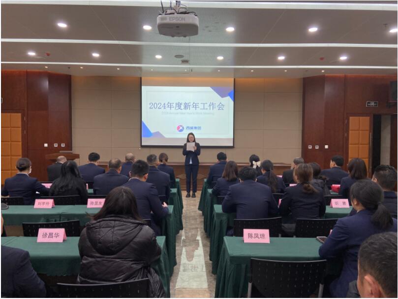 QQ截图20240220165002