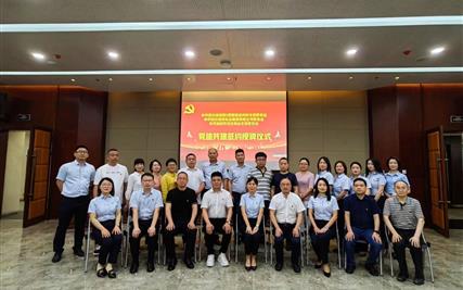 四川西城集团党委与绵阳四0四医院心内科党支部、绵阳市河北商会党支部举行党建共建签约仪式