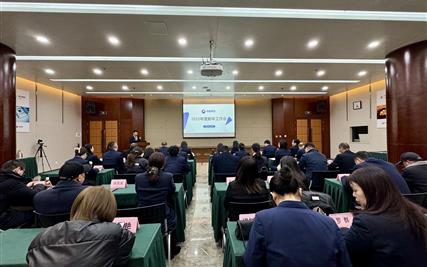 西城集团新年开工会：共启2025新征程