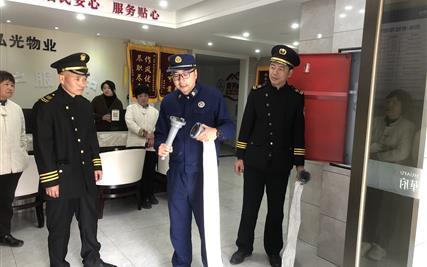 弘光物业实战砺精兵，筑牢社区