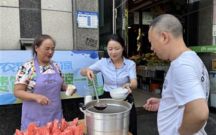 西城集团“夏日送清凉”主题党日活动 一碗绿豆汤传递城市温情