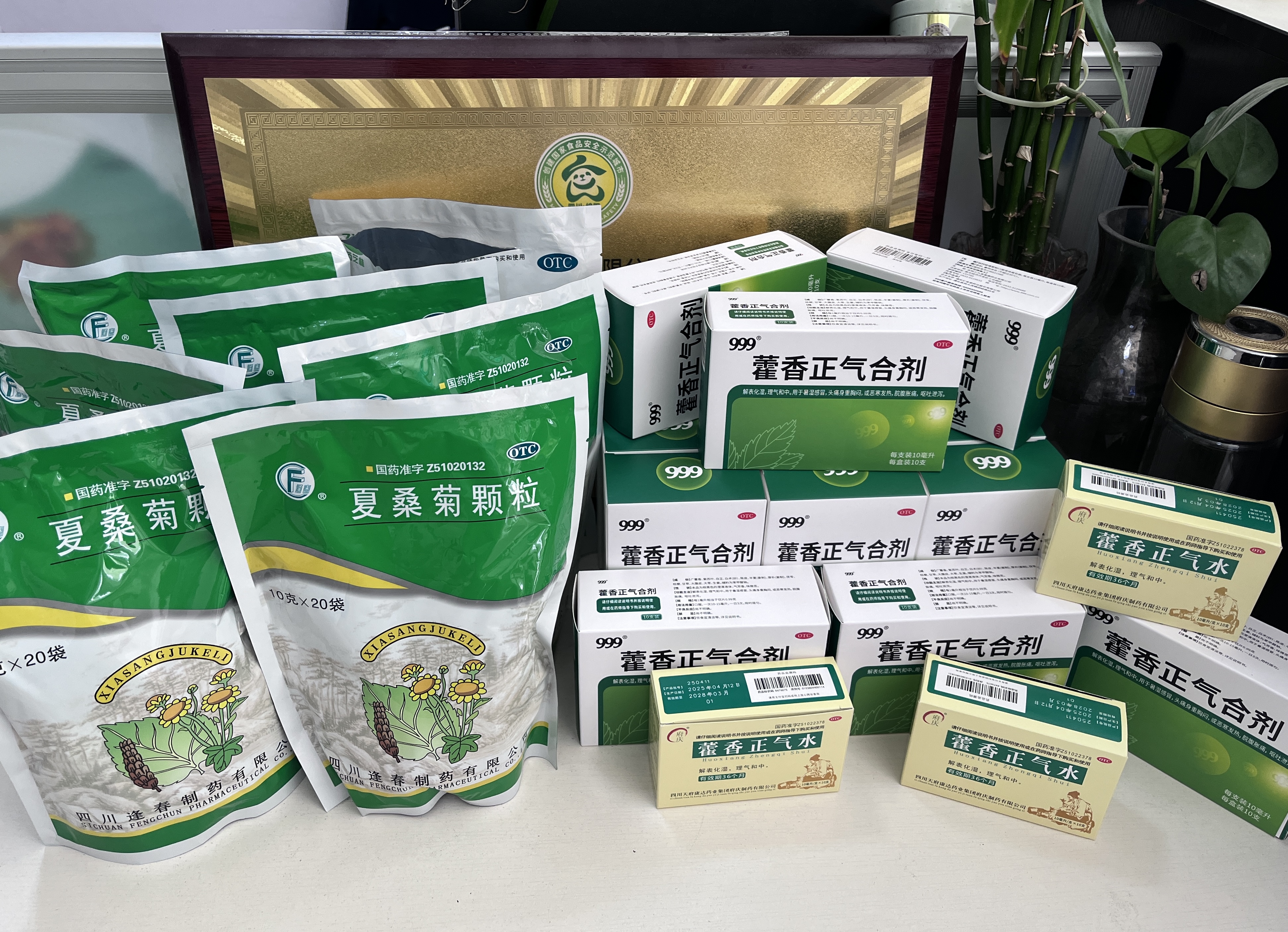 微信图片_2025-08-15_112549_221