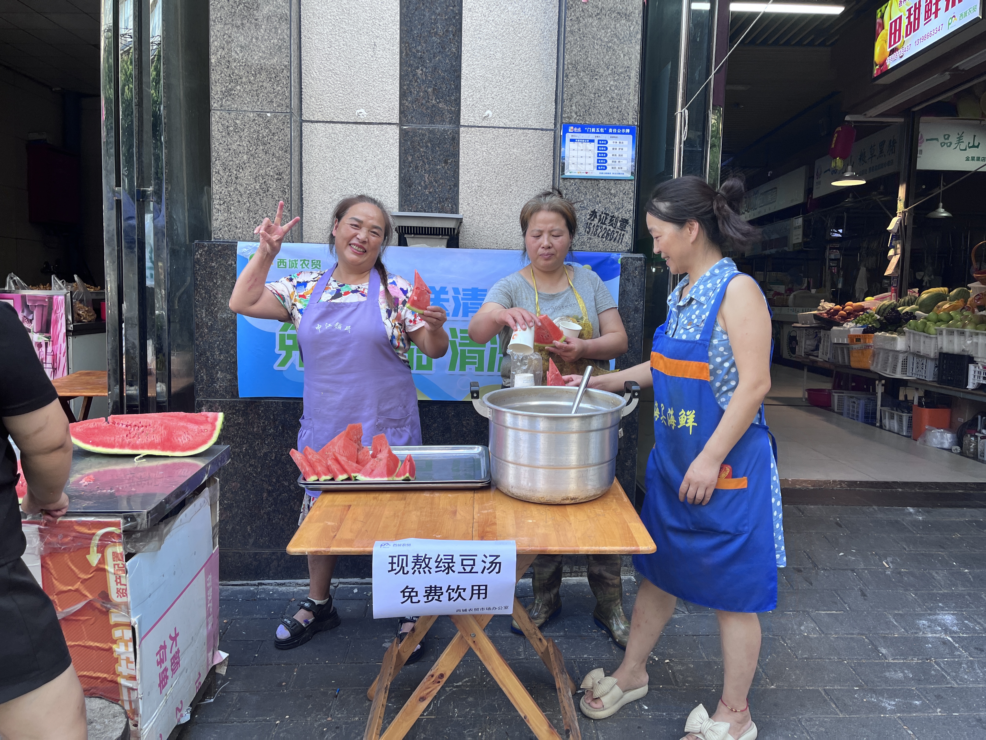 微信图片_2025-08-15_111640_181