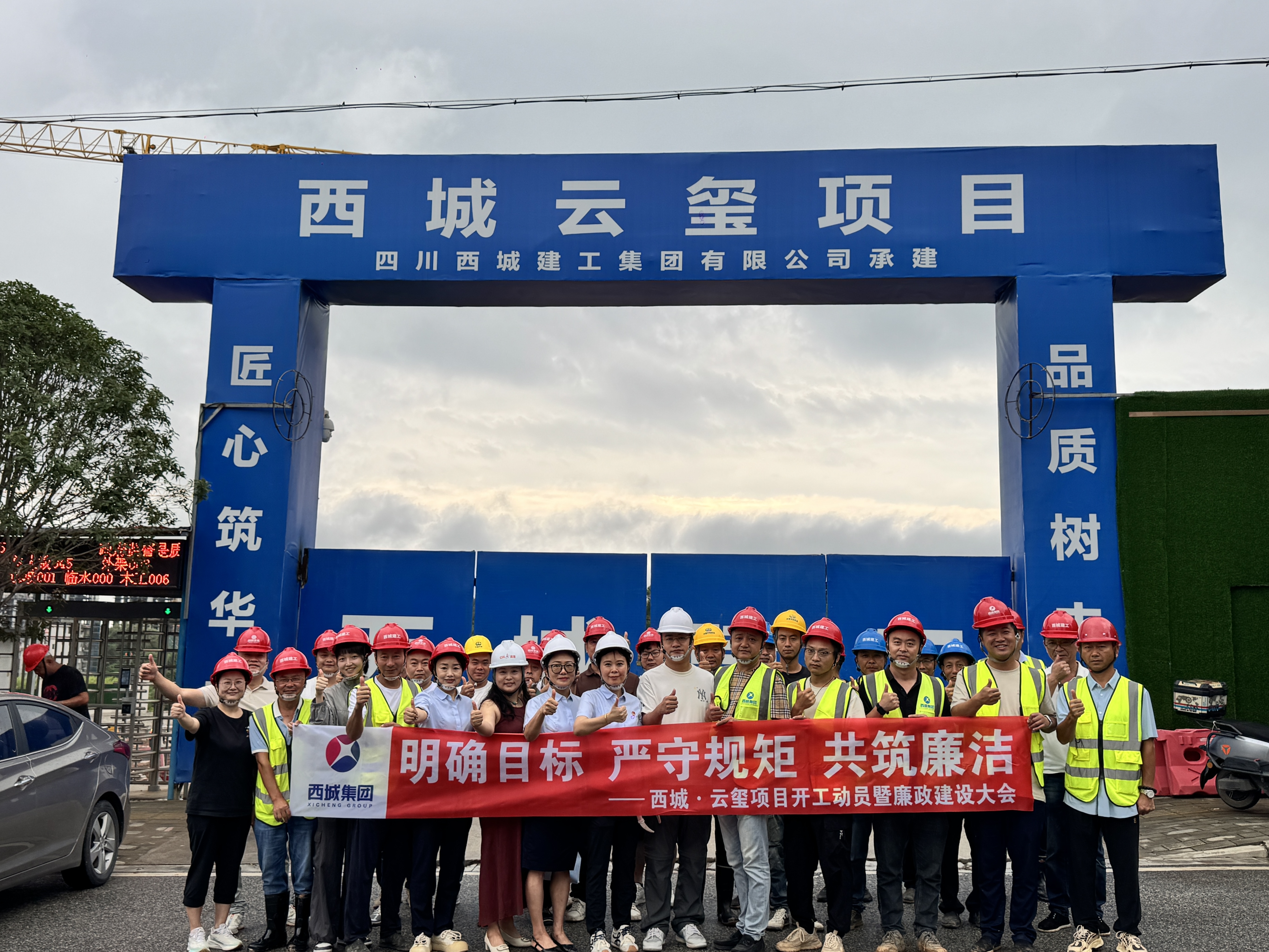 微信图片_2025-08-26_144522_555 微信图片_2025-08-26_144522_555