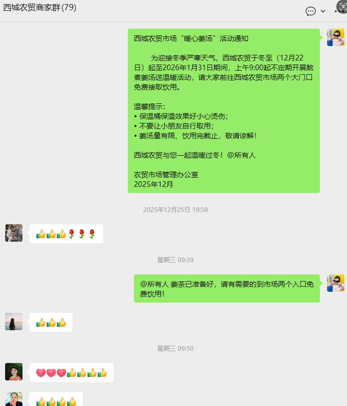 微信图片_20260119094414_350_308 微信图片_20260119094414_350_308