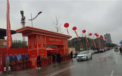 西城·君悦华府闪耀上市-盛大开盘