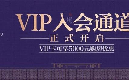 寻得一处家与绿意相融的秘境——西城·君悦华府