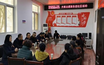 “政·企”携手——党组织进社区，志愿服务暖人心