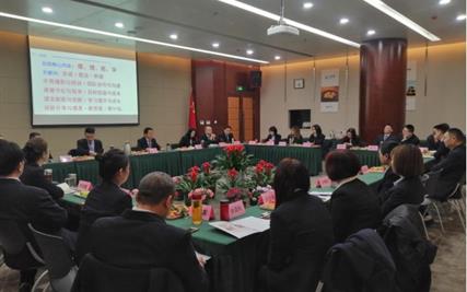 西城集团隆重召开2019年度工作总结暨年度先进表彰大会