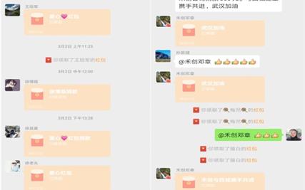 西城集团众志成城——为抗击新冠疫情积极捐款